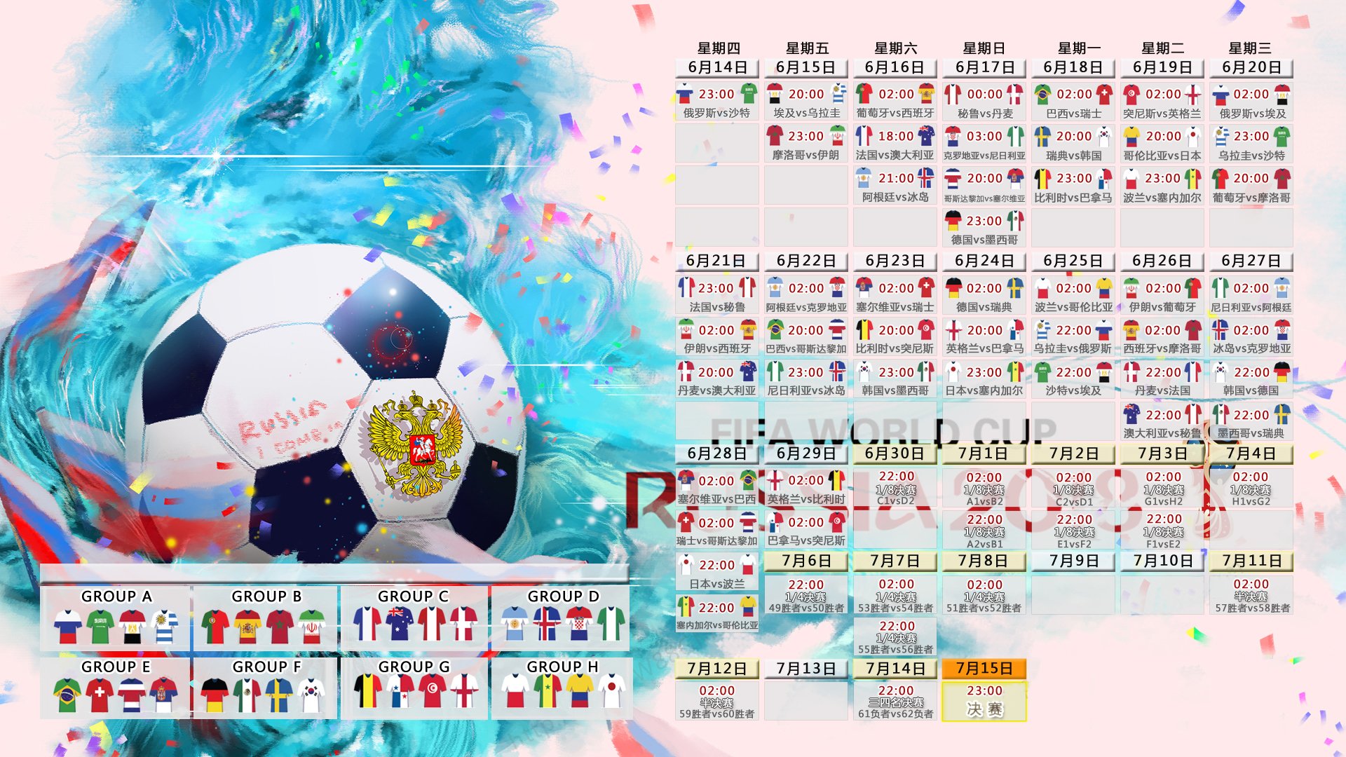 2026世界杯C组，瑞士风暴横扫越南，哈兰德致命一击封神之夜